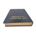 Car Builders' Cyclopedia Of American Practice 21st Edition Hardcover 1961 Simmon